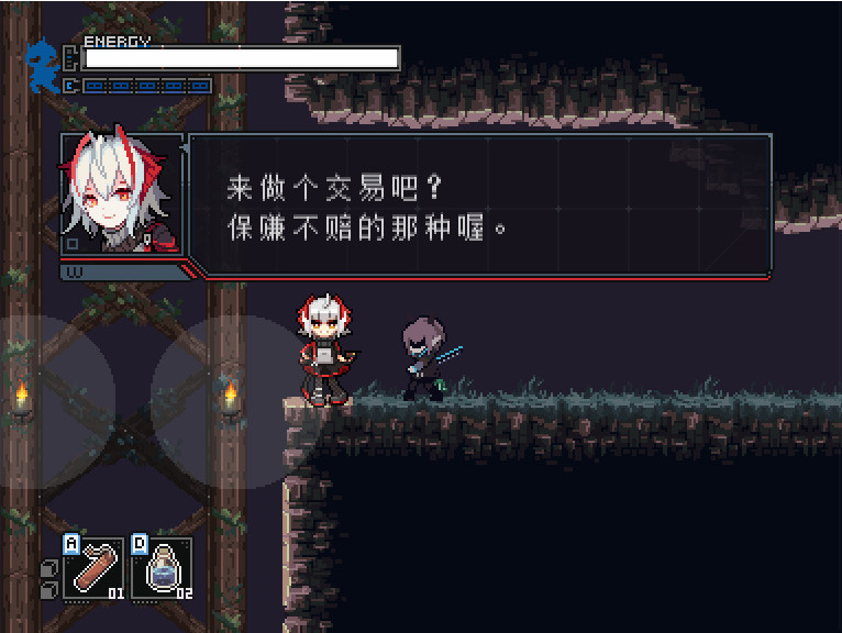 岛中夜鬼 Yato's story #5