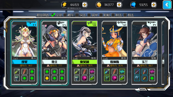 Скриншот из Battleship Lolita