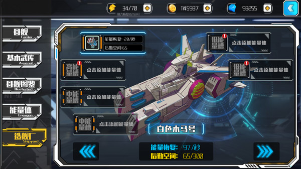 Скриншот из Battleship Lolita