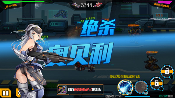 Скриншот из Battleship Lolita