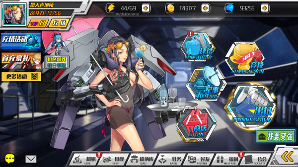 Скриншот из Battleship Lolita
