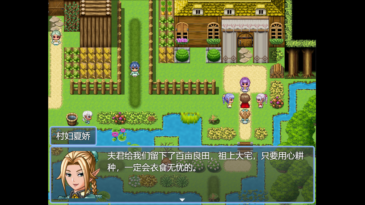 烈山海前传之黑帝君临 screenshot 1