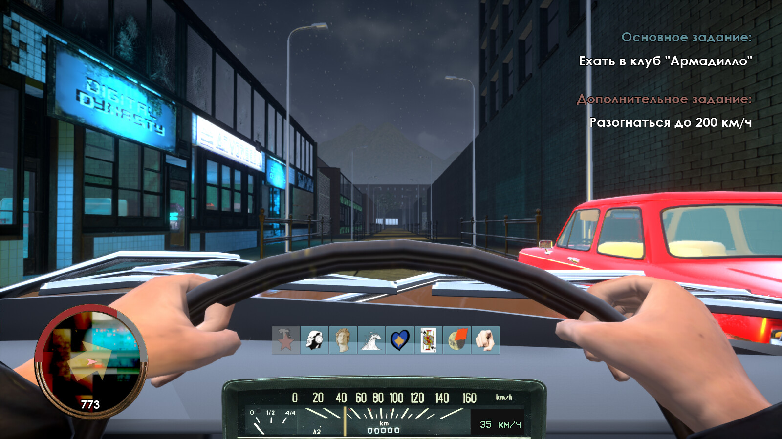 Captain Gazman Day Of The Rage #11