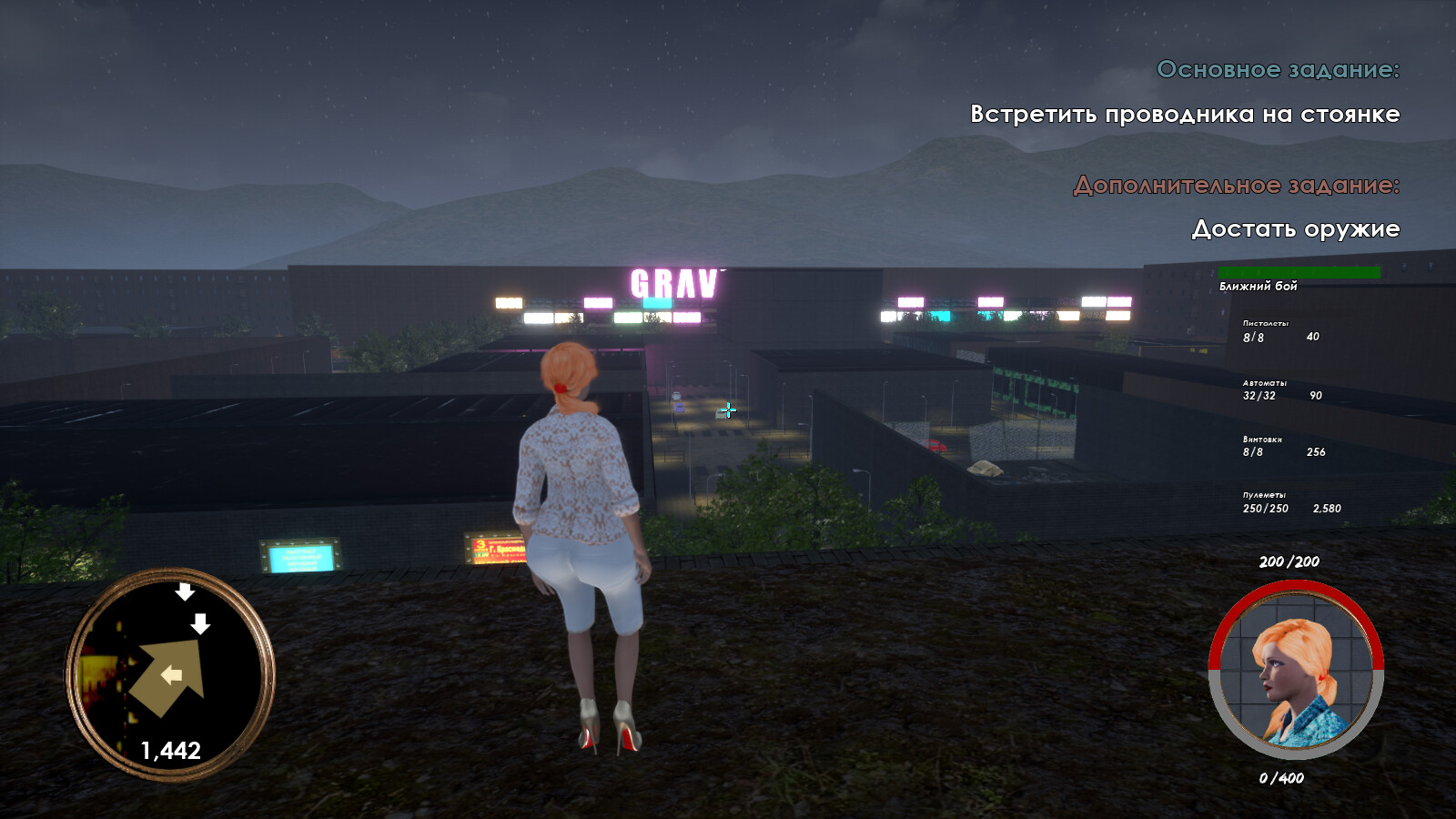 Captain Gazman Day Of The Rage #3