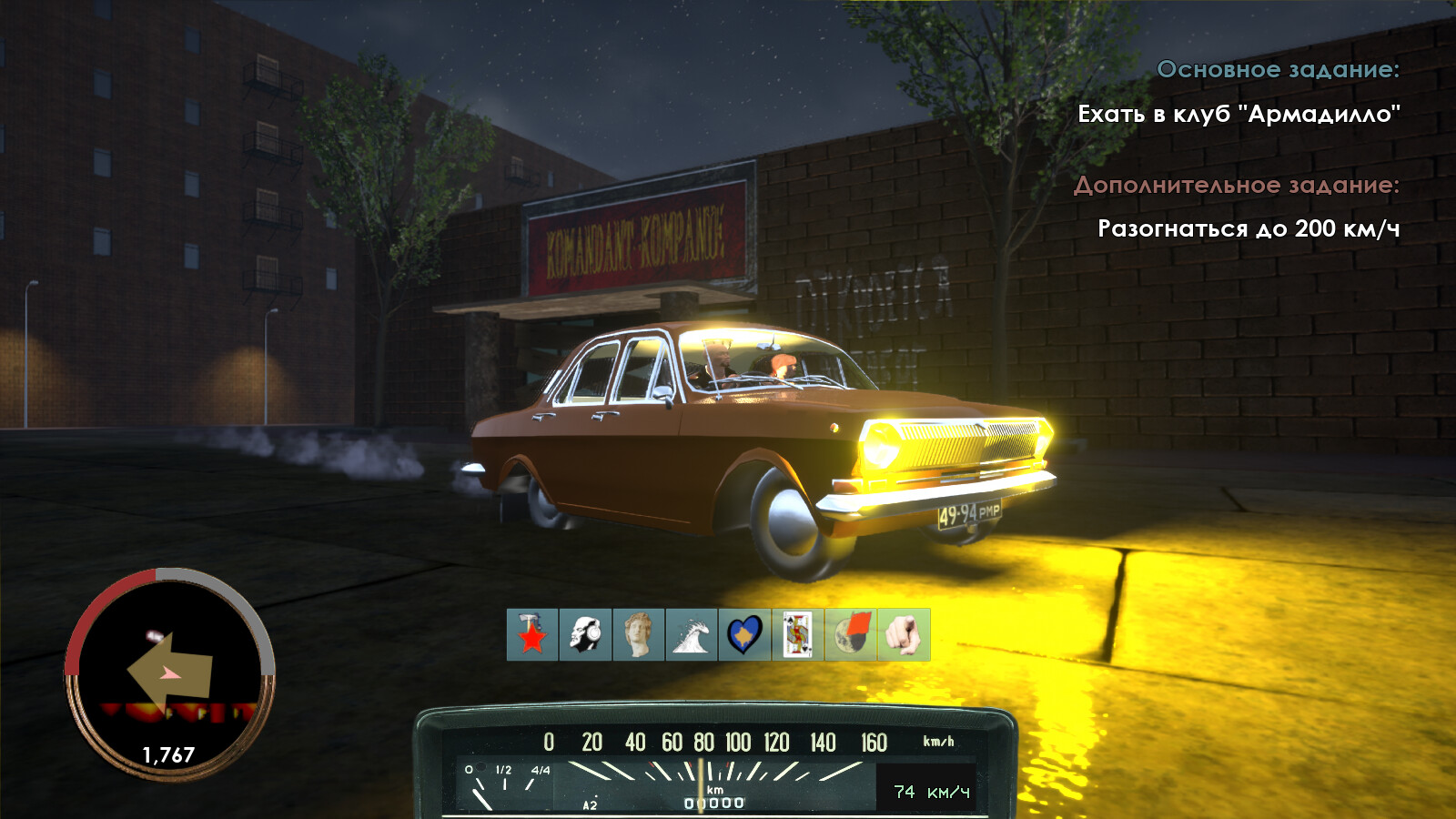 Captain Gazman Day Of The Rage #10