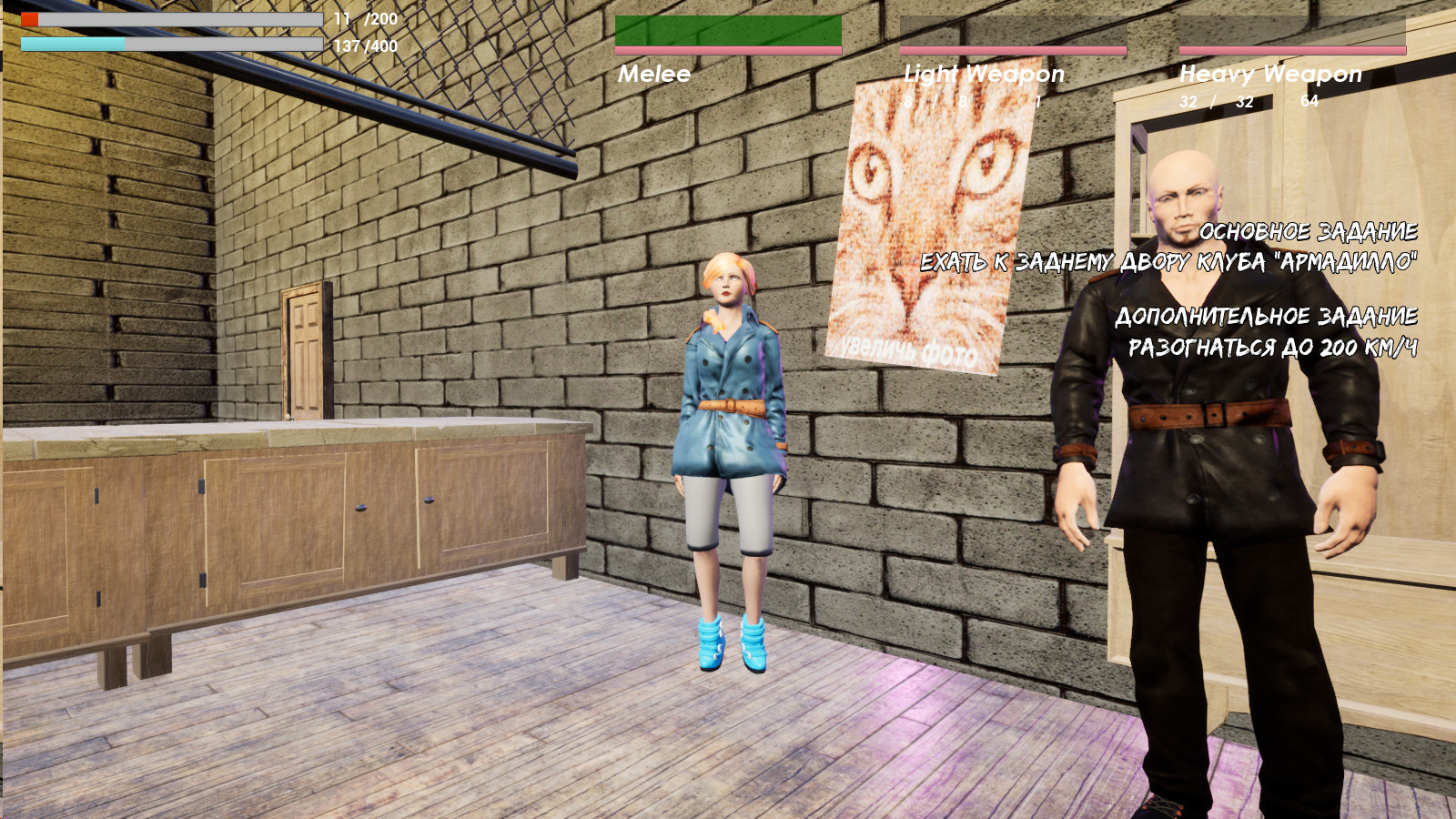 Captain Gazman Day Of The Rage Demo #4