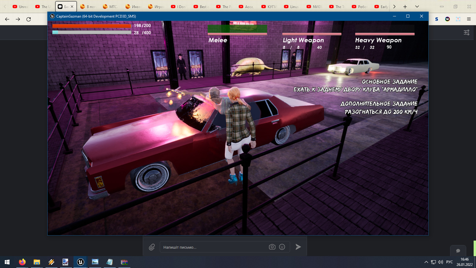 Captain Gazman Day Of The Rage Demo #6