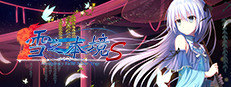 雪之本境S Conspiracy Field: Snow Trap