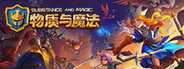 物质与魔法