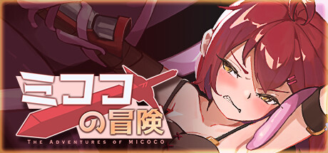 Steam コミュニティ :: ミココの冒険