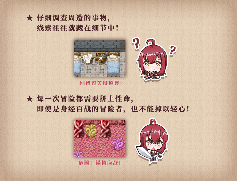 米可可大冒险 -(Build.10021616)