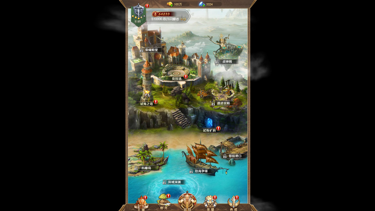 Guarding Goddess #13