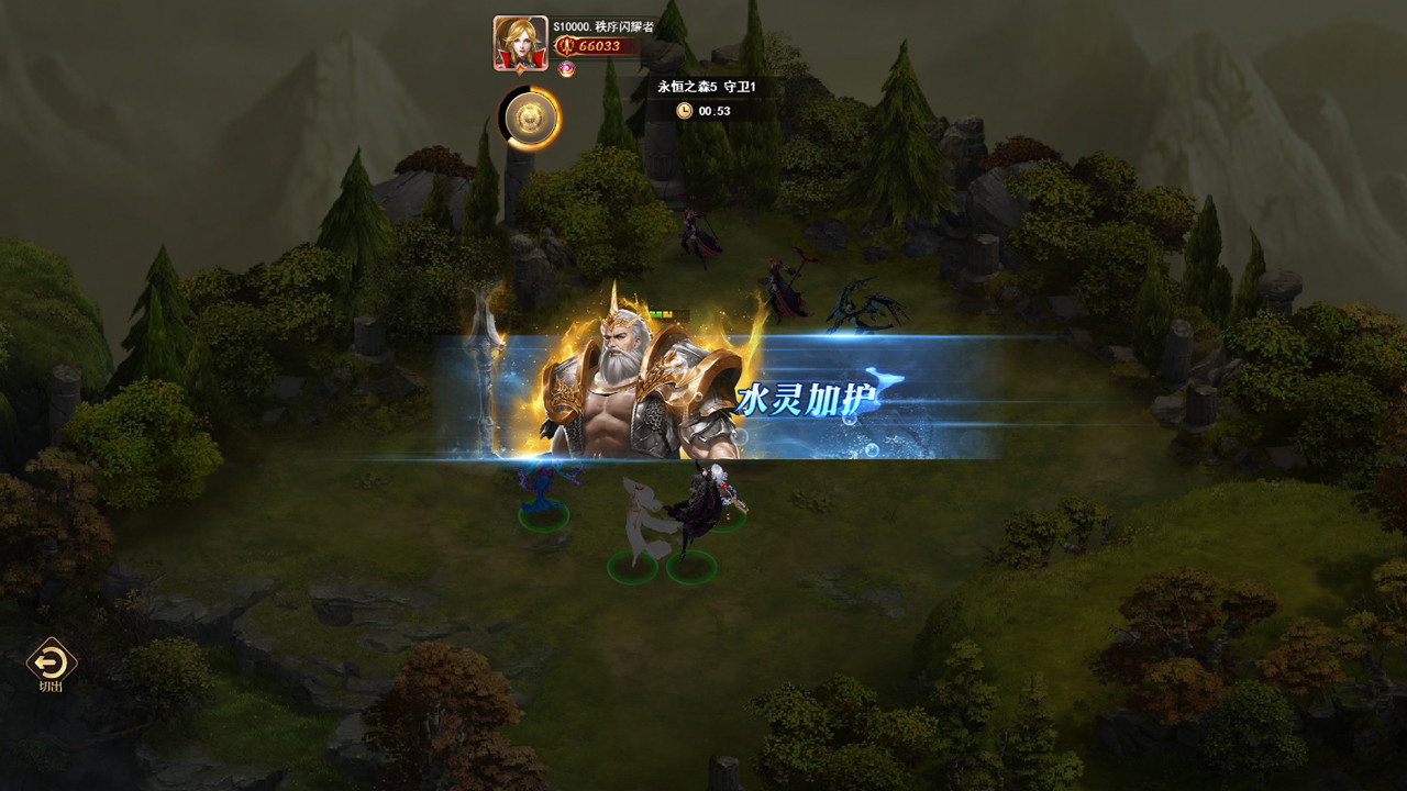 Guarding Goddess #10