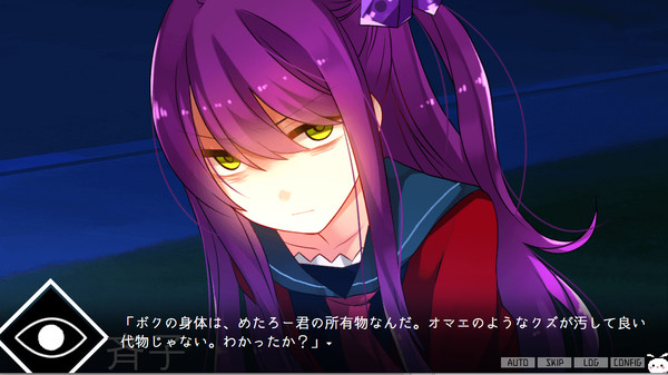 サイコロサイコ セブンスヘブン game for Linux 1