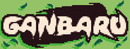 Ganbaru