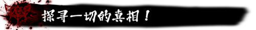 【恐怖解密SLG/中文/全动态】月之镜 Ver0.72 STEAM官方中文步兵版【新作/CV/5.2G】 SLG 第8张