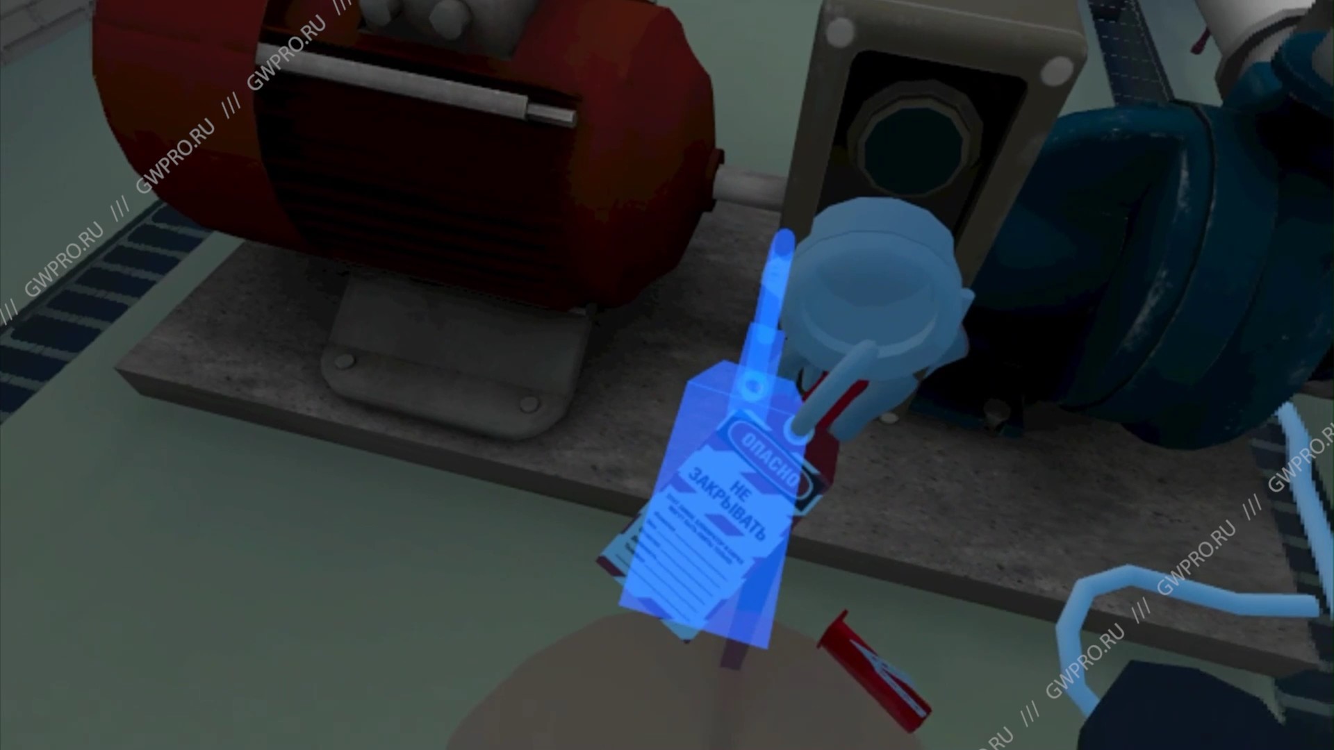 Lockout Tagout (LOTO) VR Training screenshot 1