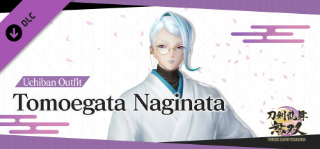 Touken Ranbu Warriors - Uchiban Outfit "Tomoegata Naginata" banner image