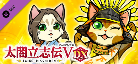 Taiko Risshiden V DX - Cat Officer Mode banner