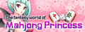 The Fantasy World of Mahjong Princess logo