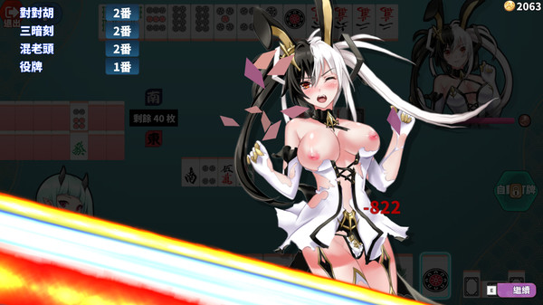 скриншот The Fantasy World of Mahjong Princess 2