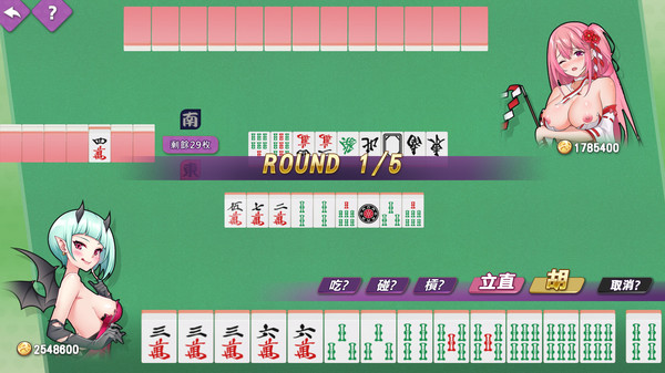 скриншот The Fantasy World of Mahjong Princess 0