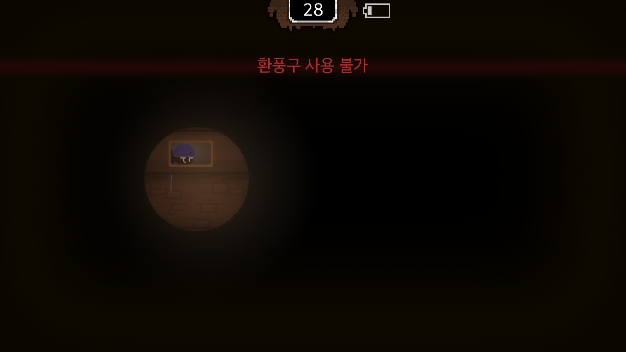 ISOLATE screenshot 1