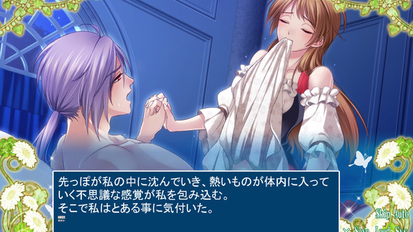 скриншот Natalia 5