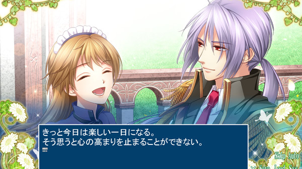 скриншот Natalia 2