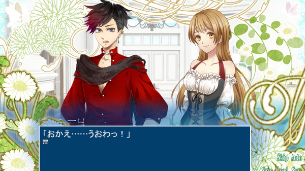 скриншот Natalia 0