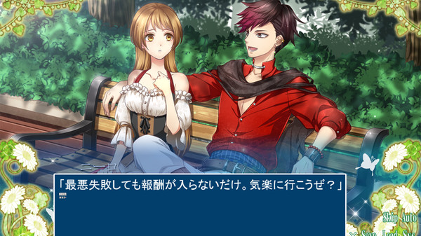 скриншот Natalia 1