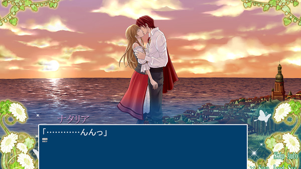 скриншот Natalia 4