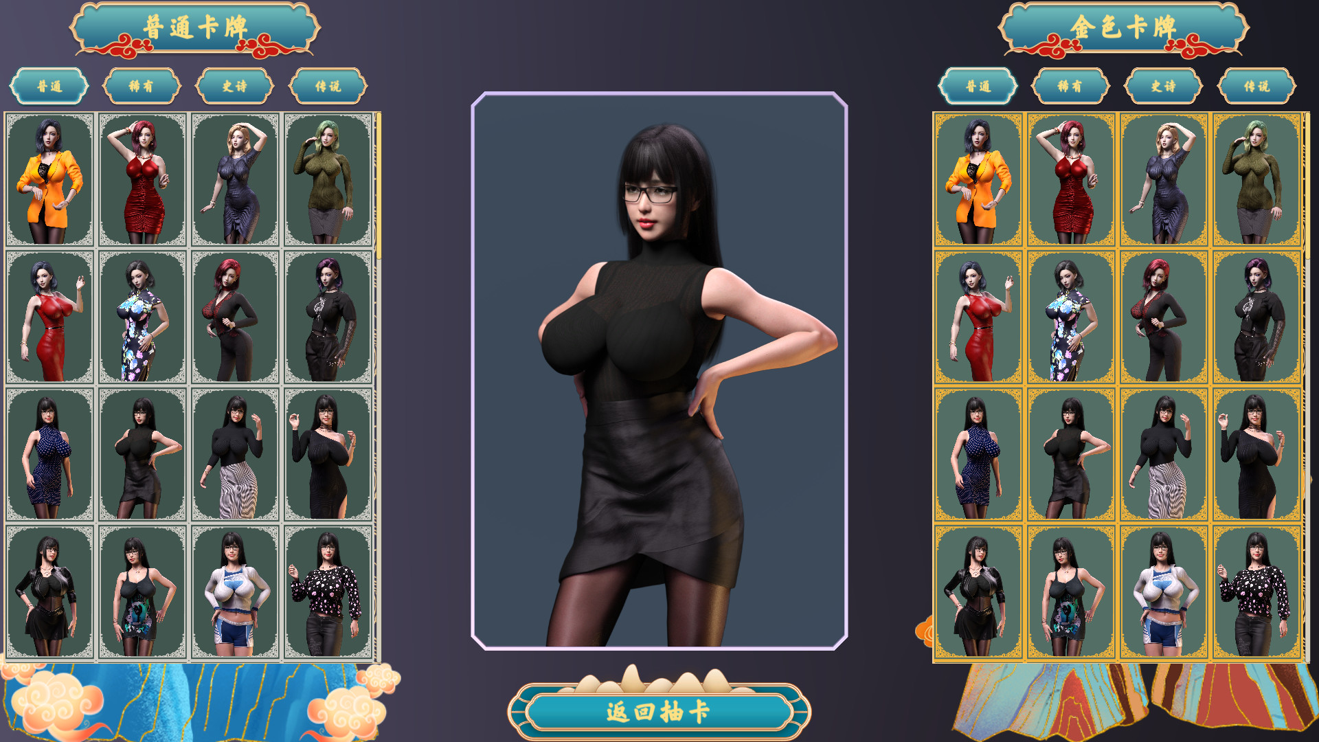 Late photographer 3 screenshot 1