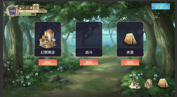 Screenshot of 幻想曹操传:Re Fantasy of Caocao:Re
