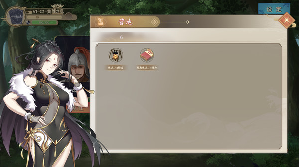 Screenshot of 幻想曹操传:Re Fantasy of Caocao:Re