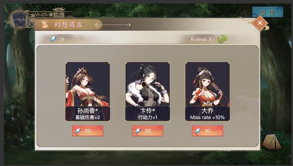 Screenshot of 幻想曹操传:Re Fantasy of Caocao:Re