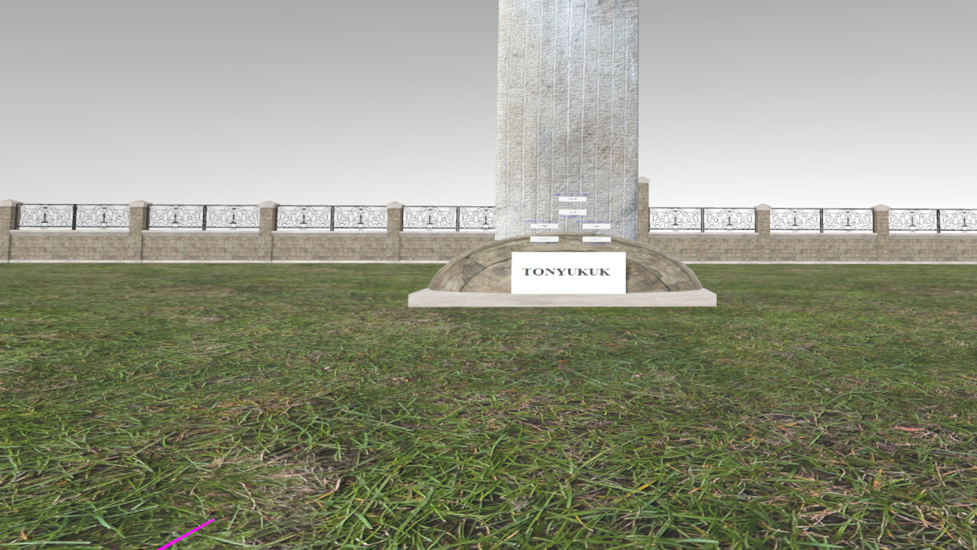 Orkhon Inscriptions Mongolia VR #5