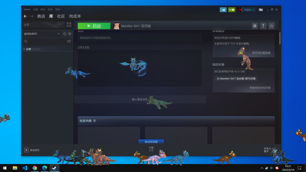 скриншот Dragons On Desktop 1