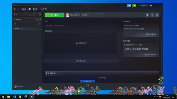 Скриншот из Dragons On Desktop