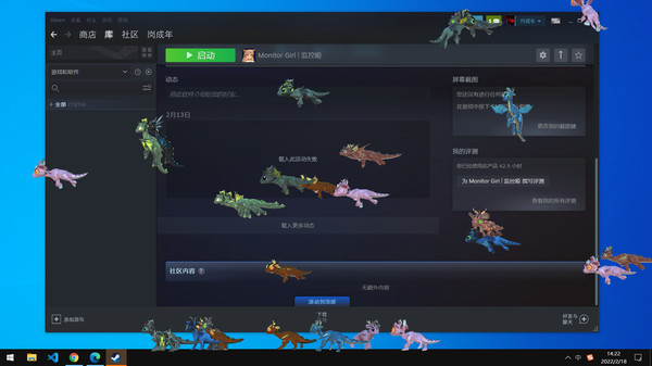 скриншот Dragons On Desktop 3