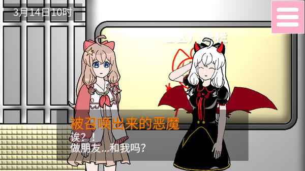 Zhijiang Town game for windows Pc 1