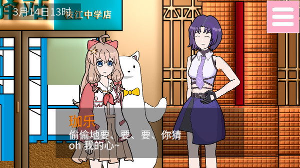 Zhijiang Town game for Linux 1