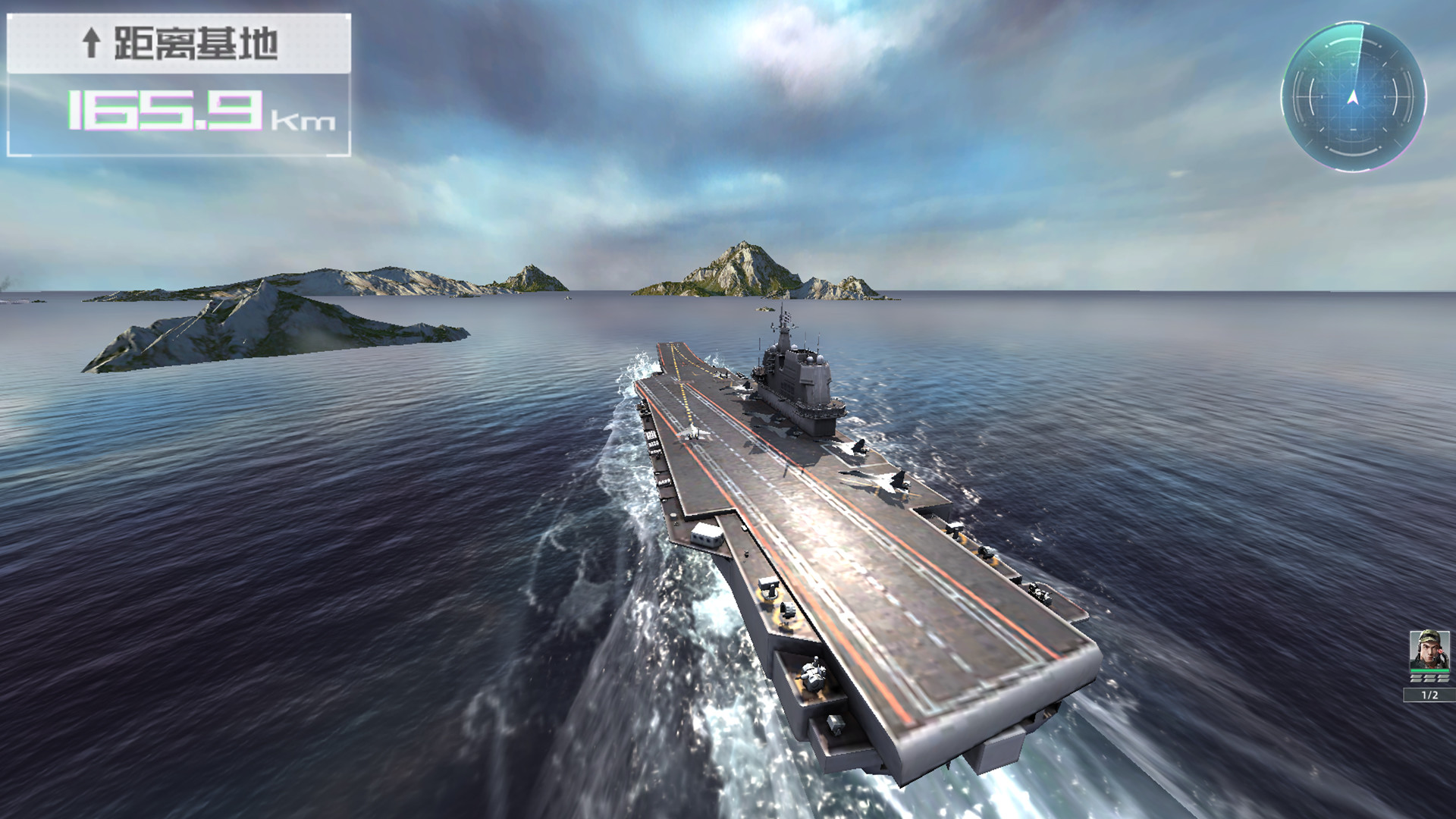 蓝星舰策略 screenshot 1