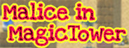 Malice in Magic Tower -玲鈴魔塔-