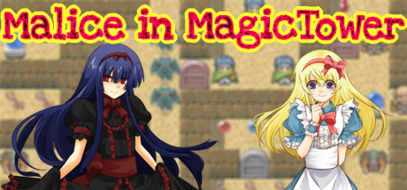 Malice in Magic Tower -玲鈴魔塔- steam charts