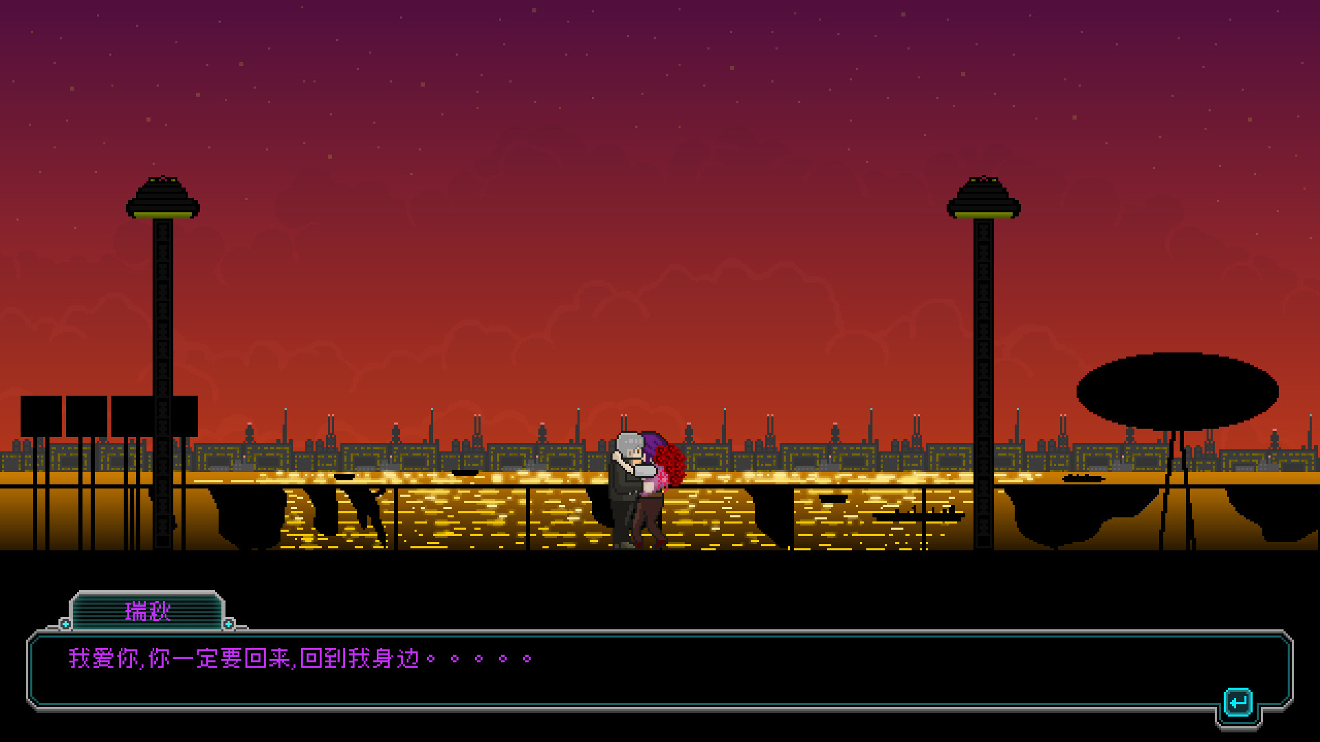 Night Blood : Avenger's Tide screenshot 1