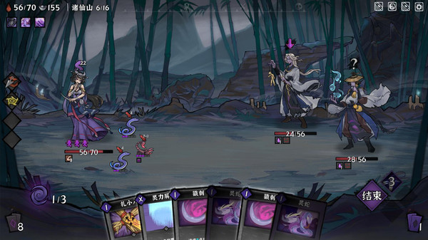 Screenshot of 降妖散记