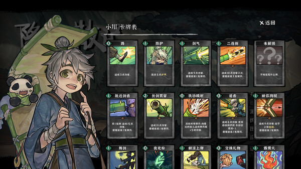 图片[9]-降妖散记|Build.12980727|新角色龙女敖雨-魔妖擒拿-龙腾虎跃|官方中文|解压即撸|完美学习版|-克苏恩资源社区