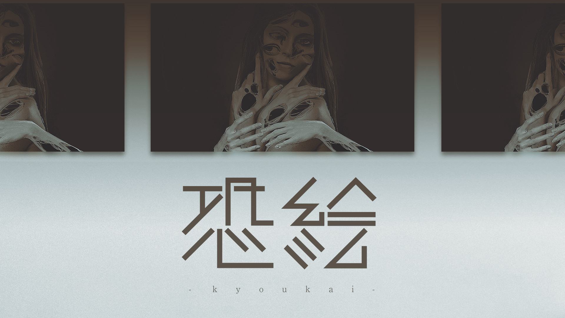 『絵話 -kaiwa-』 screenshot 1