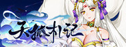 Heaven's Fox